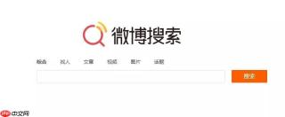 微博搜索怎样搜评论区高赞观点_微博评论区高赞内容提取方法【技巧】