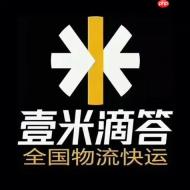 一米滴答如何批量导入运单_一米滴答批量导入运单方法【技巧】