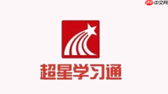 学习通怎样批量下载课程附件_学习通批量下载课程附件技巧【步骤】