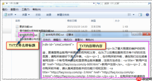 火车头采集器如何处理网站重定向_火车头采集器重定向的链接跟随