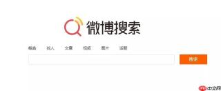 微博搜索怎么搜附近用户的签到_微博附近签到用户搜索与互动方法【详解】