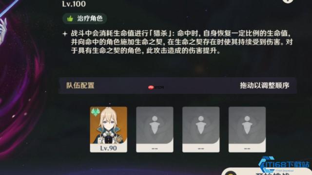 霜役人完全攻略：机制拆解与高低难度实战指南
