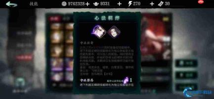 心法羁绊养成全攻略:从突破到毕业的完整路线图