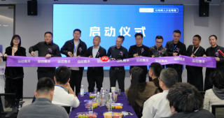 深耕电商圣地，共赴增长未来—玺越嘉承杭州分公司开业，助力电商企业破局