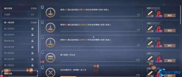 游戏通行证速刷终极指南：高效升级，奖励全拿