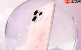 OPPO Reno15全新配色星星粉开启预定 12月31日上市