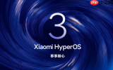 小米灵魂所在！澎湃OS 3获评2025&ldquo;生态融合新标杆&rdquo;