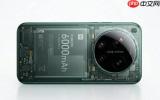 小米17 Ultra全球版规格曝光 电池缩水在6000mAh
