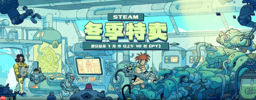 2025STEAM冬促开启！华硕RTX50系显卡高帧畅爽游戏