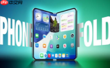 曝iPhone Fold并非完全&ldquo;无折痕&rdquo; 2026年还能正常发吗？