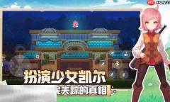 不死鸟传说手游多少钱 不死鸟传说手游价格介绍