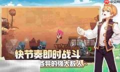 不死鸟传说手游多少钱 不死鸟传说手游价格介绍