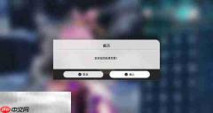 崩坏星穹铁道寒鸦角色专属成就达成攻略