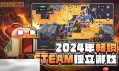 鸡械绿洲手游什么时候上线 鸡械绿洲手游上线时间介绍