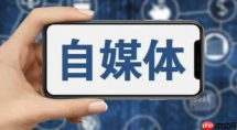 自媒体跨境怎么蹭热点涨粉_自媒体跨境蹭热点技巧【攻略】
