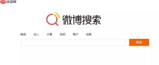 微博搜索怎样搜转发链找源头博文_微博转发链追溯源头操作指南【指引】