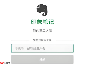 印象笔记如何设模板统一会议纪要_印象笔记设模板统一会议纪要【纪要模板】