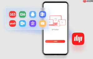 163网易邮箱网页版官网 163网易邮箱网页版入口直接进入