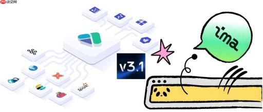 真香啊！腾讯 ima + DeepSeek-V3.1 加持的 Doris 知识库（保姆级教程）