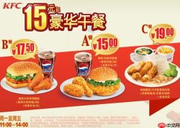 kfc官方公众号怎么领优惠代码_kfc官方公众号优惠代码推送与领取方法