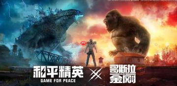 云和平精英能否保存游戏设置_云和平精英云端配置同步方法【教程】