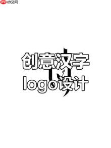 PowerPoint中插入Logo设计_PPT Logo导入与动画设置