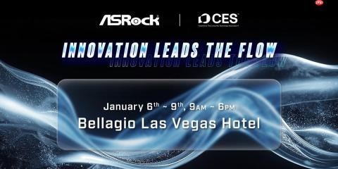 CES2026华擎引领创新风潮，全面扩展PC产品线并发表首款一体式水冷散热器