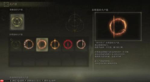 成为艾尔登之王的黄金之路：《艾尔登法环》主线探索秘籍