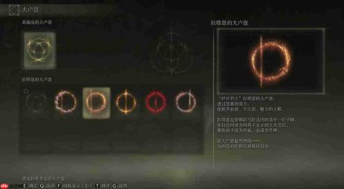 成为艾尔登之王的黄金之路:《艾尔登法环》主线探索秘籍