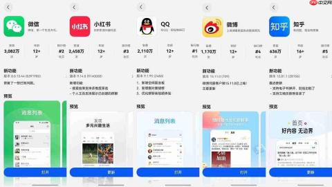 用鸿蒙一年才懂:这些创新功能,重新定义了社交App的好用程度