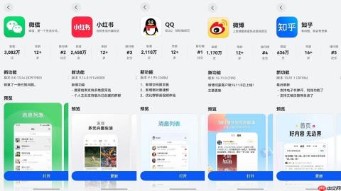 用鸿蒙一年才懂：这些创新功能，重新定义了社交App的好用程度
