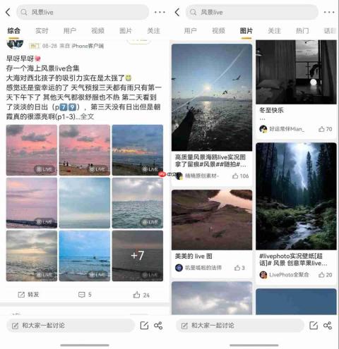 用鸿蒙一年才懂:这些创新功能,重新定义了社交App的好用程度