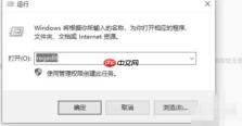 ie11怎么设置禁止下载-ie11设置禁止下载的方法
