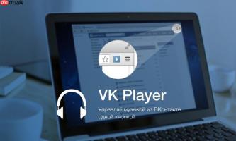 vk如何绑定手机号_vk手机号绑定操作方法【教程】