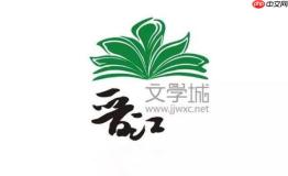 晋江文学城如何导出本地缓存_晋江文学城导出本地缓存步骤【教程】