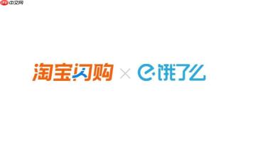淘宝闪购隐藏红包入口 淘宝闪购活动红包查找方法