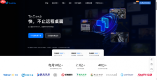 远程办公神器测评：向日葵与ToDesk的“专精”如何？