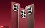 新年第一款手机 REDMI Note 15 Pro新年版正式开售