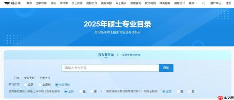 研招网考研准考证官网 2026准考证打印下载链接