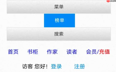 海棠书屋官方网站资源入口 海棠书屋小说阅读官网直达首页