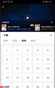 影视大全怎么下载电视剧