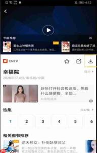 影视大全怎么下载电视剧
