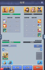 海军王牌出击!惧星挑战三大必胜法则