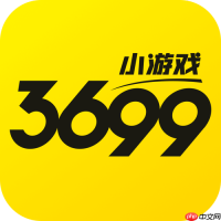 3699小游戏免费入口手机版 3699游戏网站手机版入口