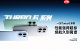 一加Turbo 6V配置汇总 内置9000mAh电池和骁龙心片