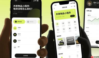 共享物品小程序开发,租赁流程怎么简化?