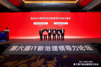 平安双项技术成果亮眼，引领金融数字化转型新征程