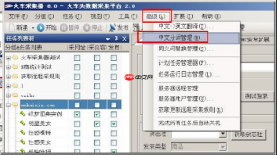 火车头采集器如何备份软件配置文件_火车头采集器配置备份的版本控制
