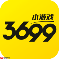 3699小游戏如何领取每日签到奖励_3699小游戏领取每日签到奖励流程【步骤】