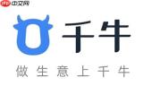 千牛工作台网页版登录入口_千牛工作台电脑版地址